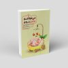 می خواهم مادر شوم: توصیه های طب سنتی درباره تغذیه پیش از بارداری
