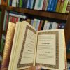 رباعیات خیام جیبی پنج زبانه (جعبه دار) - Image 5